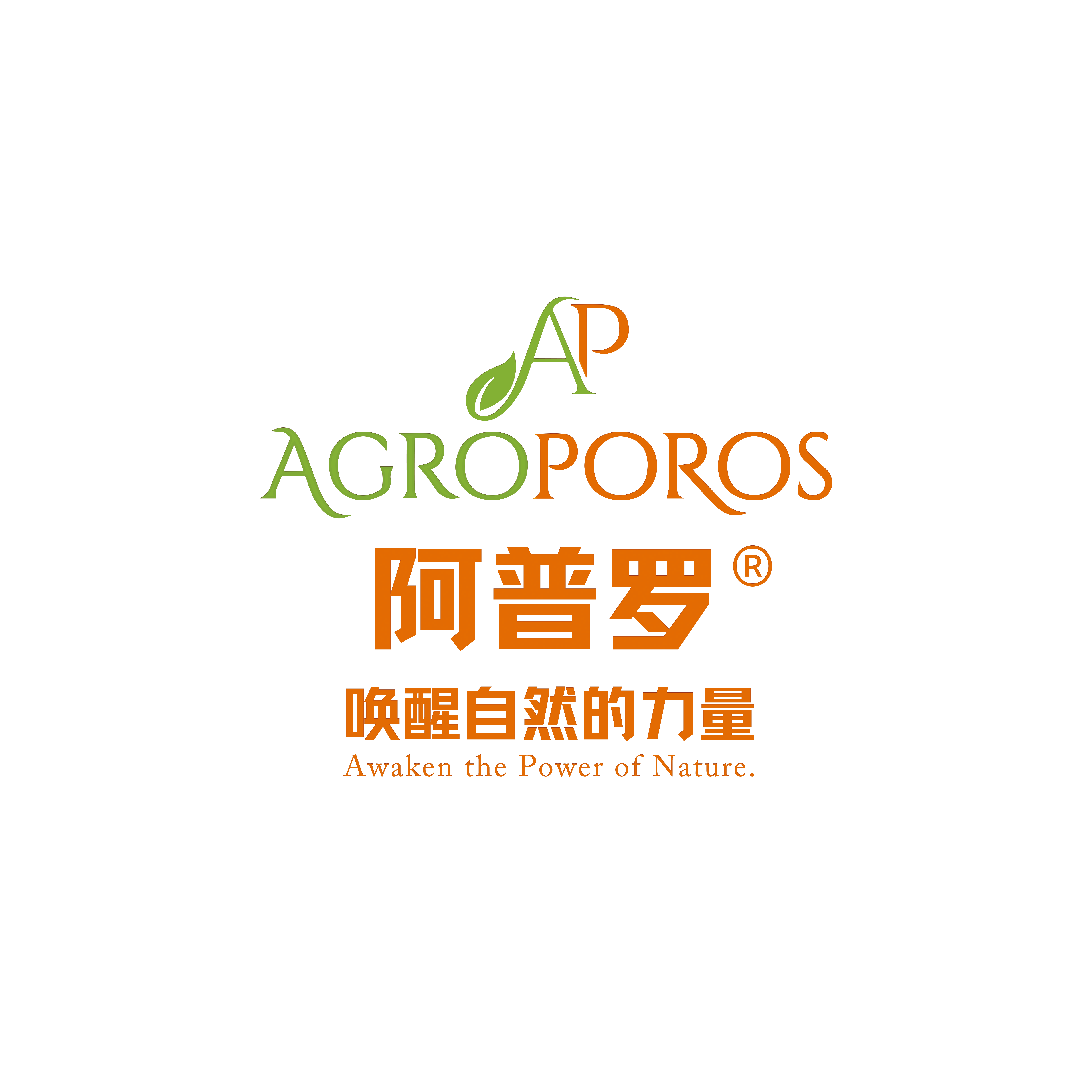 阿普罗